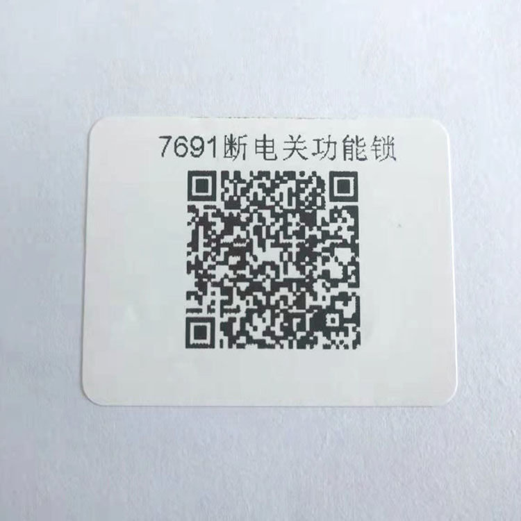 机电一体化锁公司